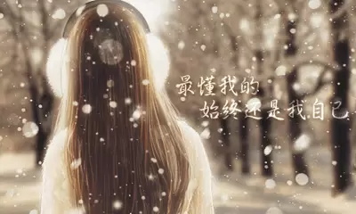 遥望远方今日无忧