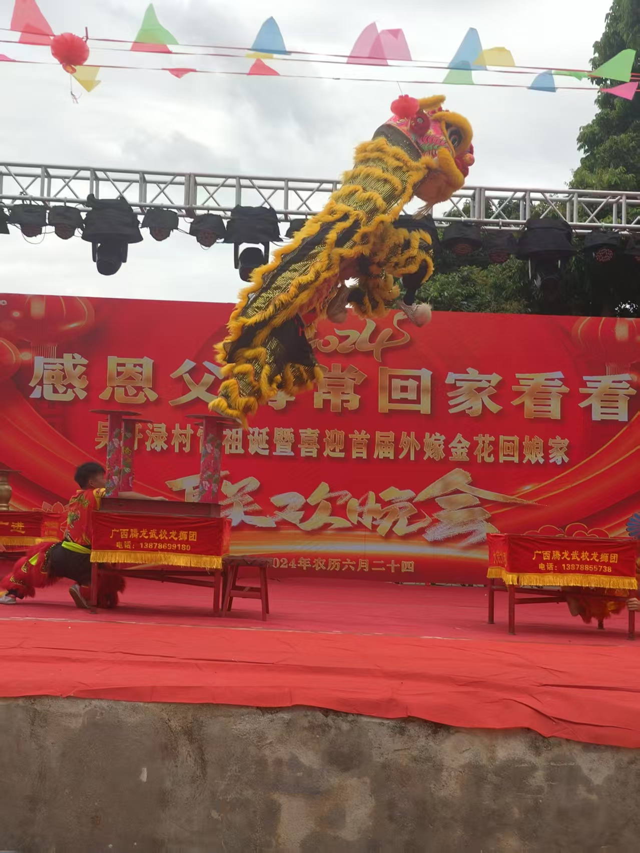  吴圩禄村外嫁金花回娘家联欢晚会